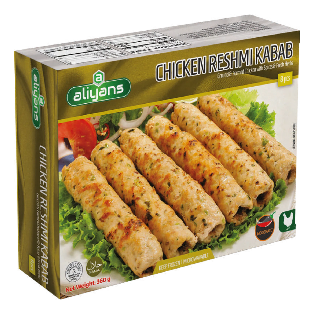 Halal Chicken Reshmi Kabab 8Pcs – aliyansdirect.com